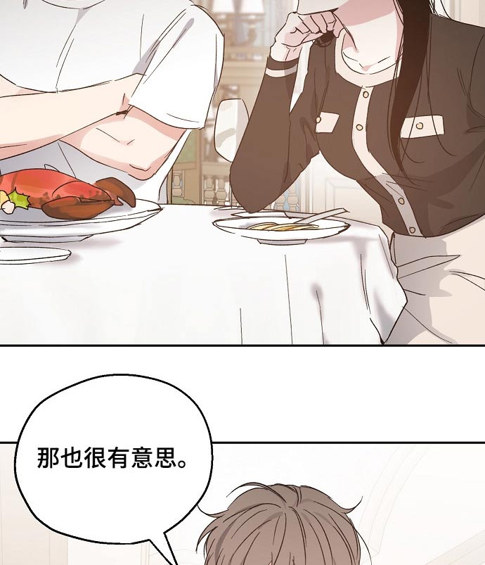 第44话10