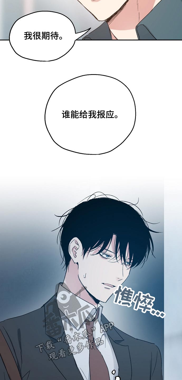 第44话12