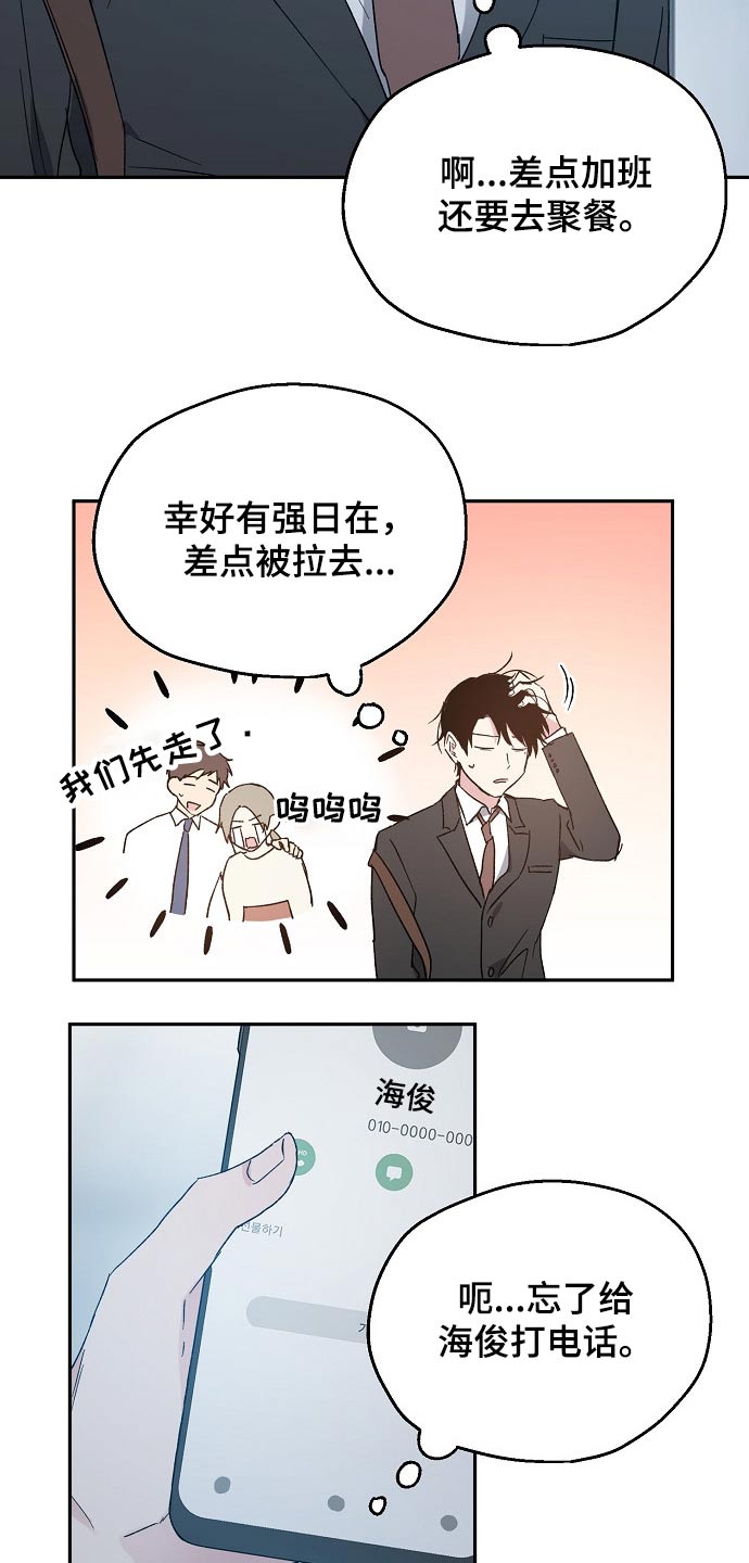 第44话13