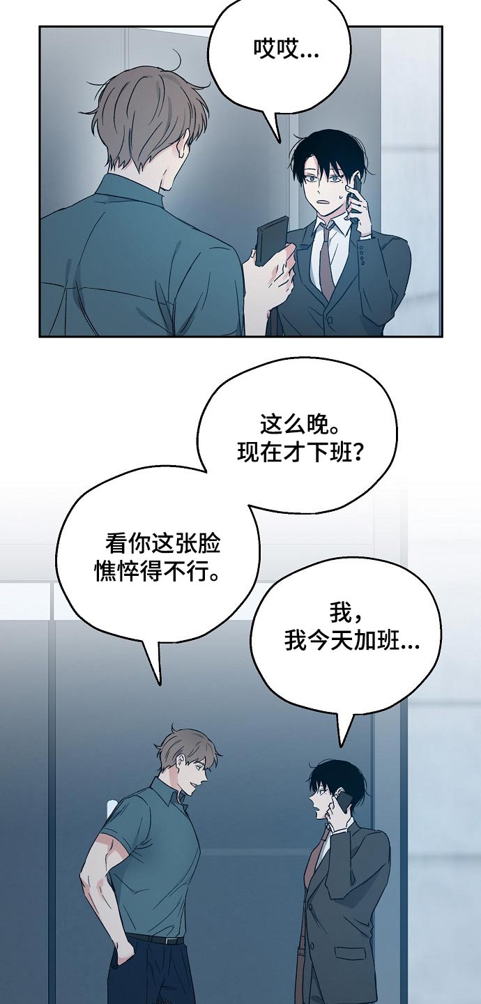 第44话16