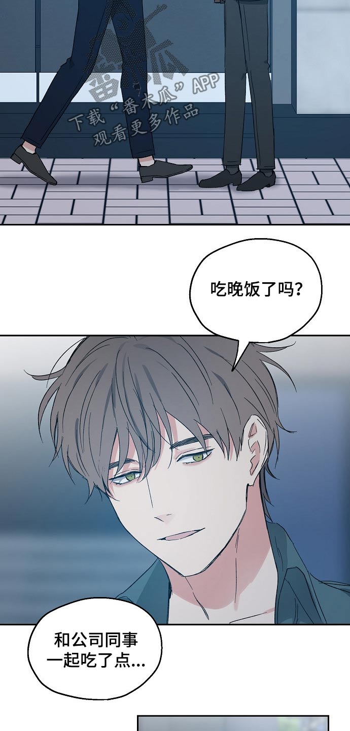 第44话17
