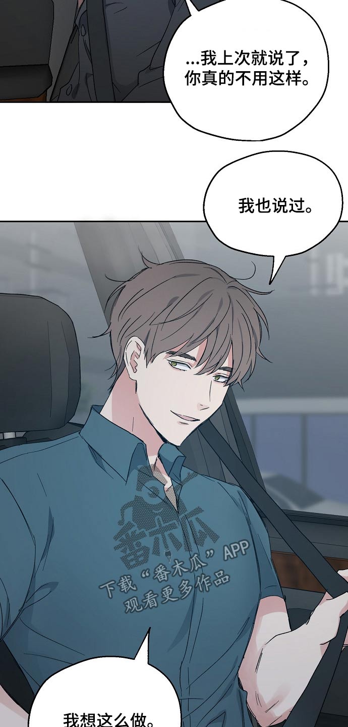 第44话19