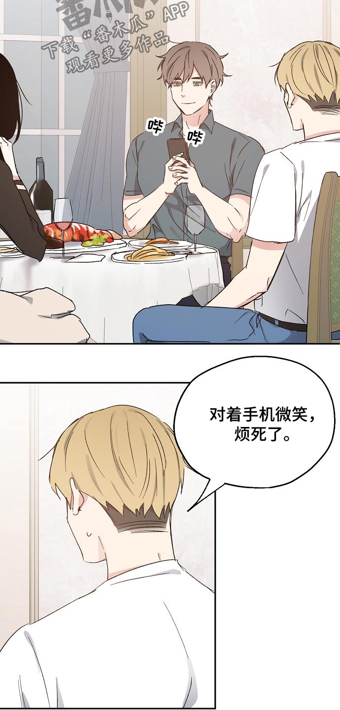 第44话2