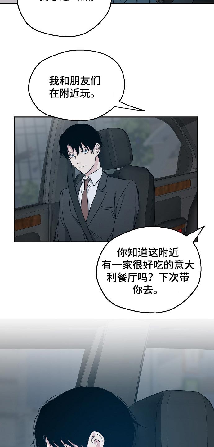 第44话20