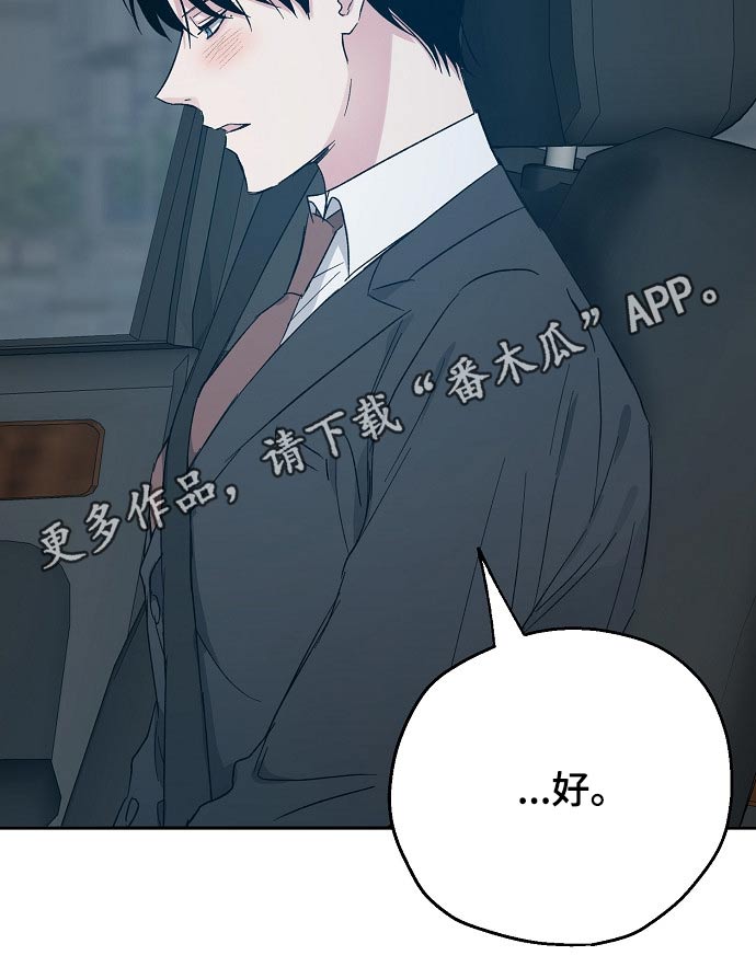 第44话21