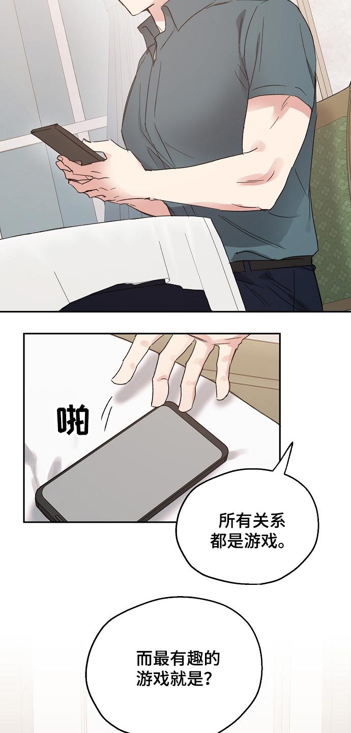 第44话5