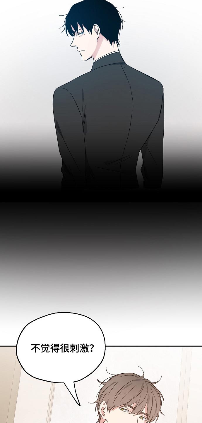 第44话7