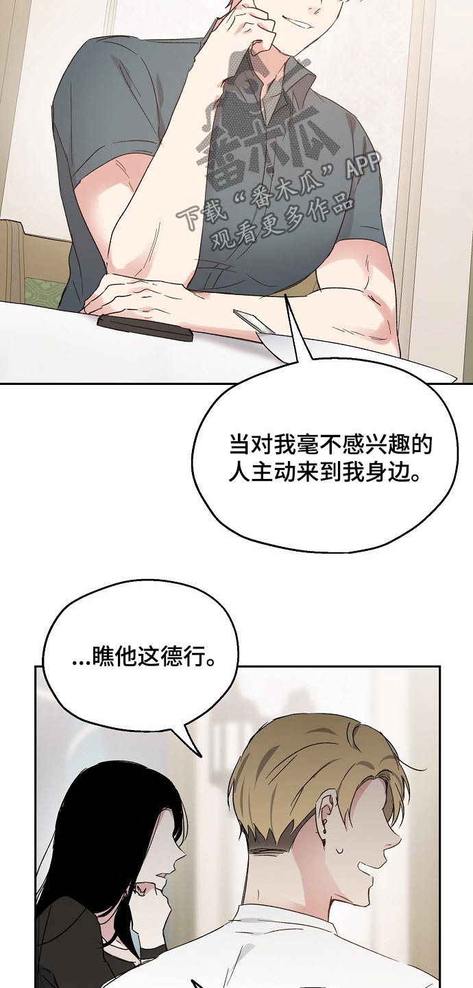 第44话8