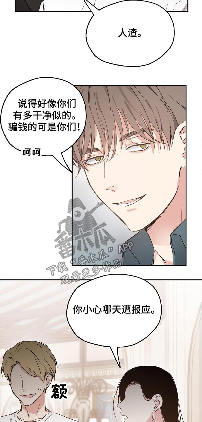 第44话9