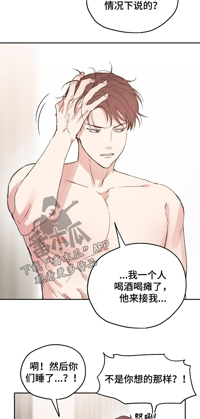 第43话1