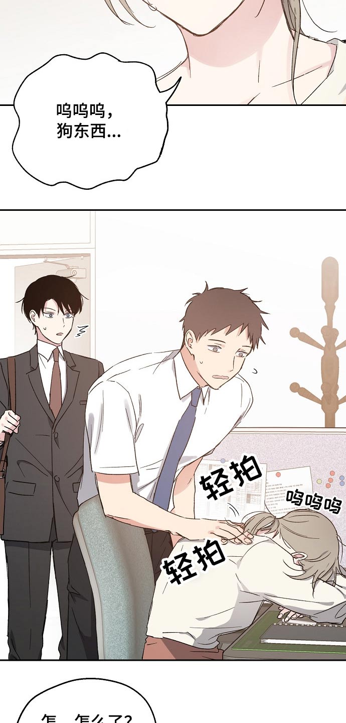 第43话10