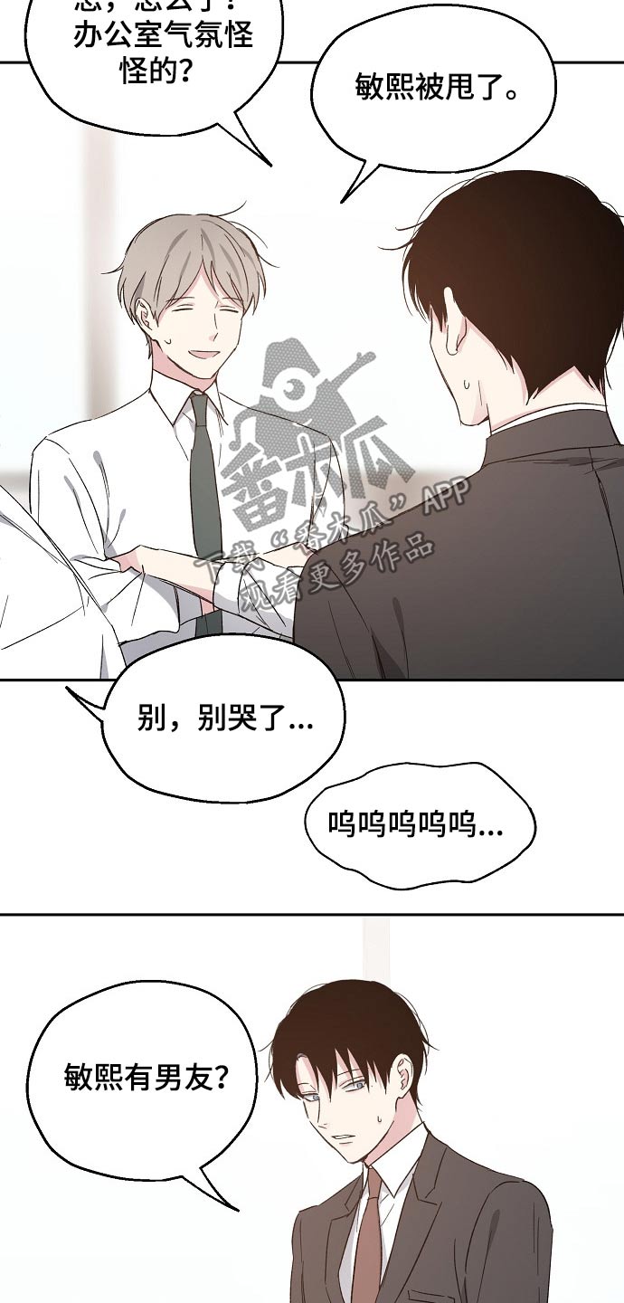 第43话11