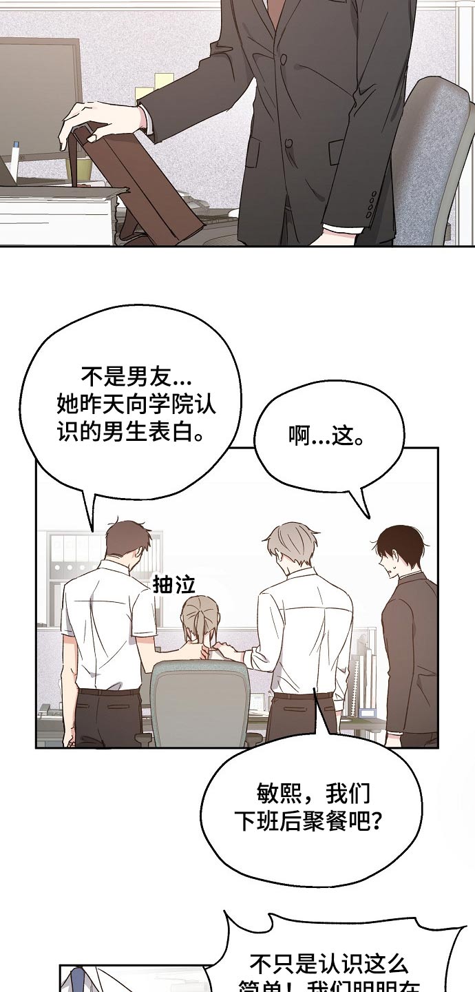 第43话12