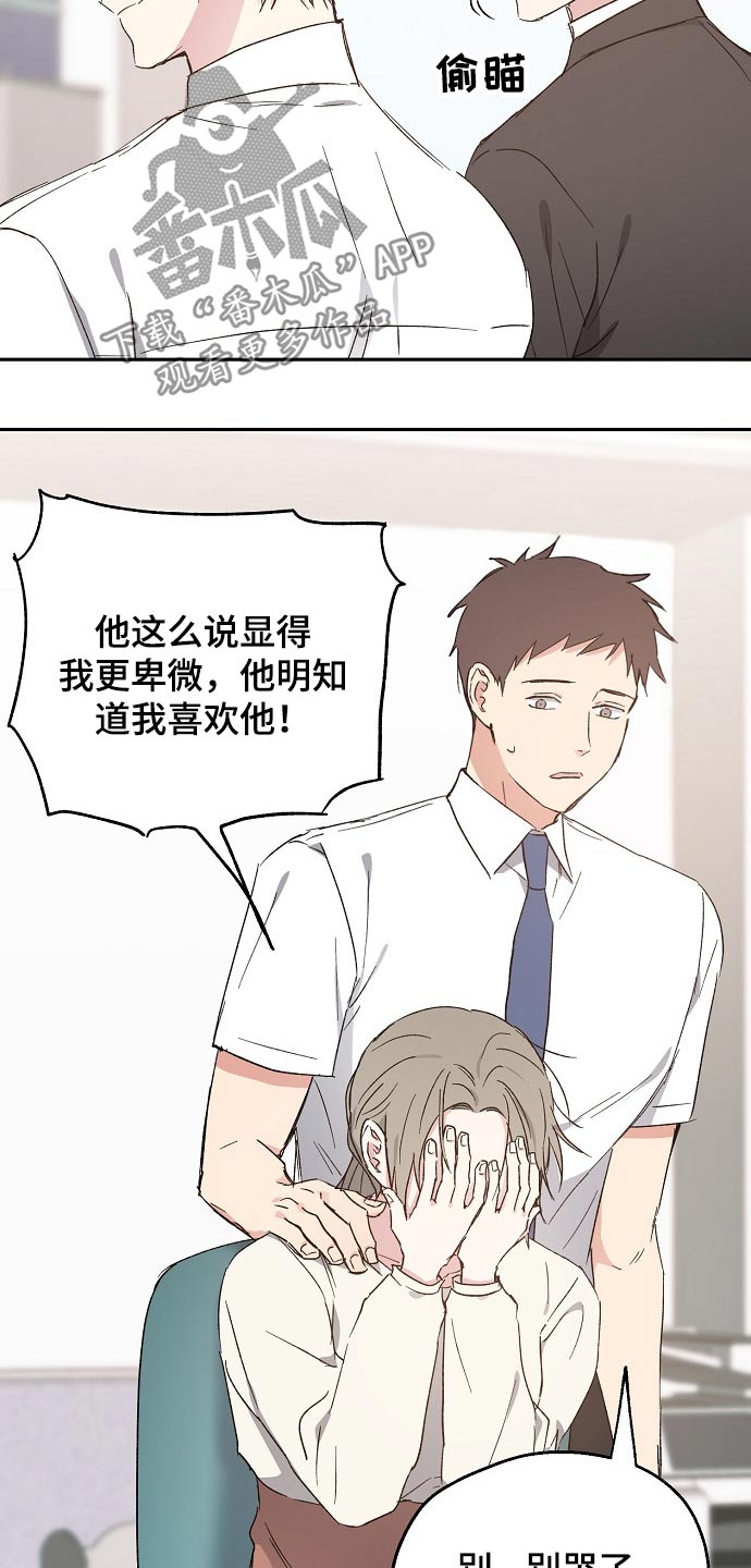 第43话17