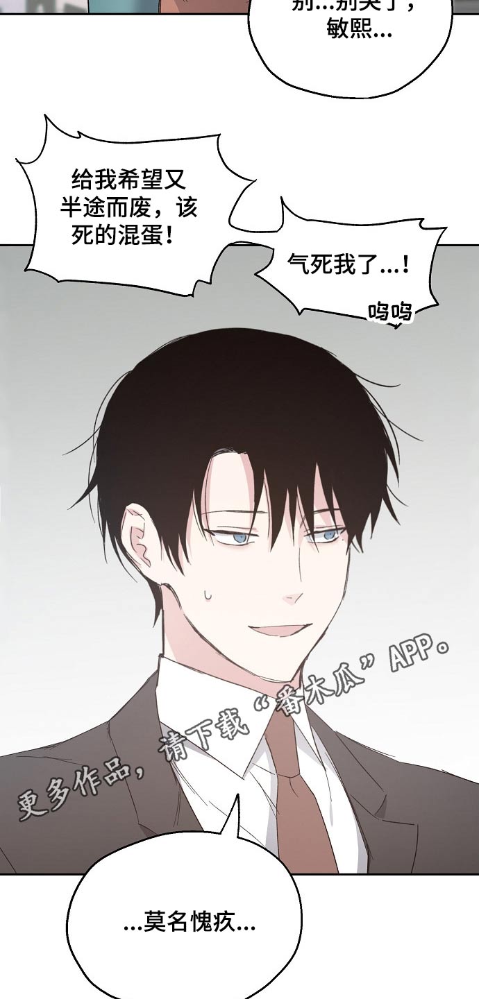 第43话18