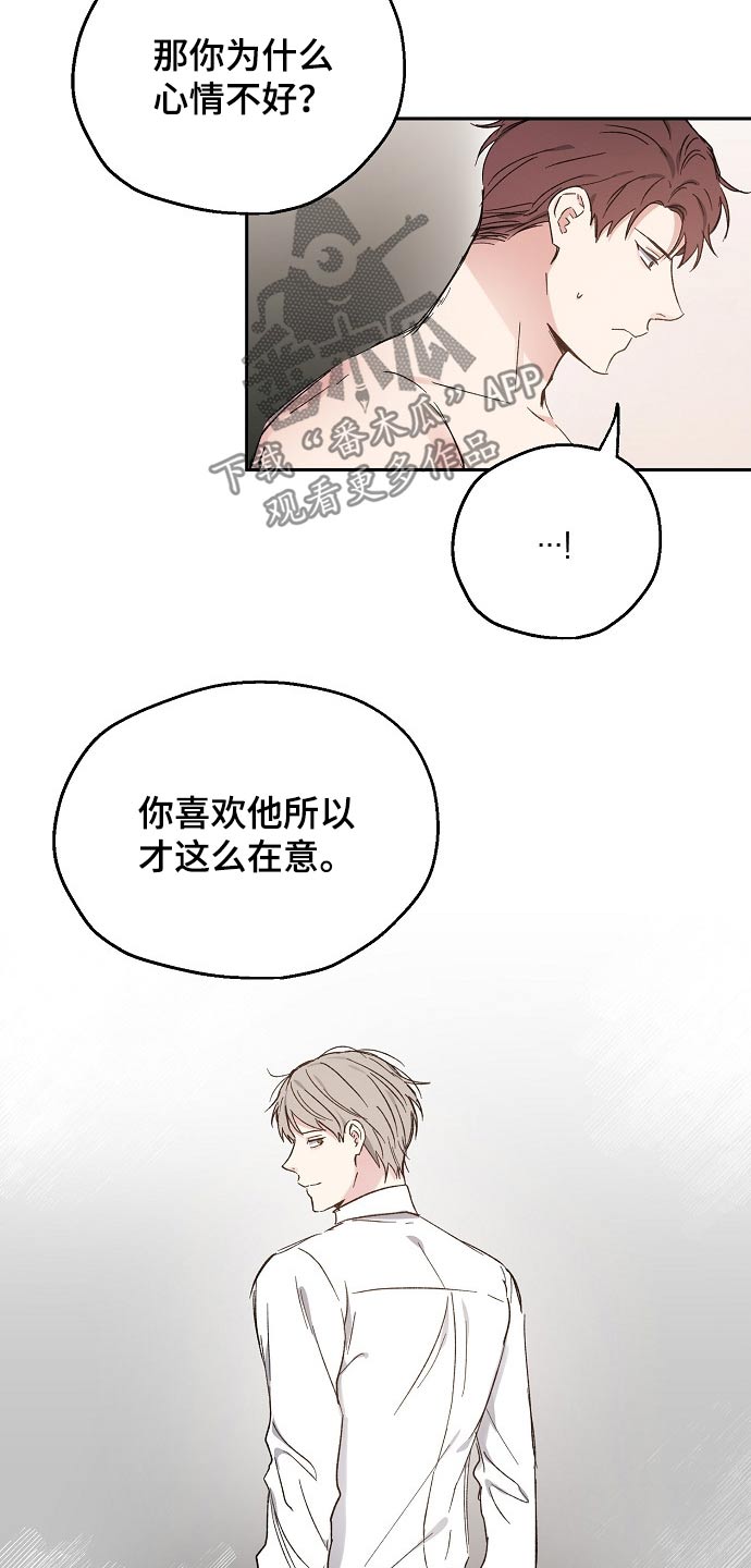 第43话6