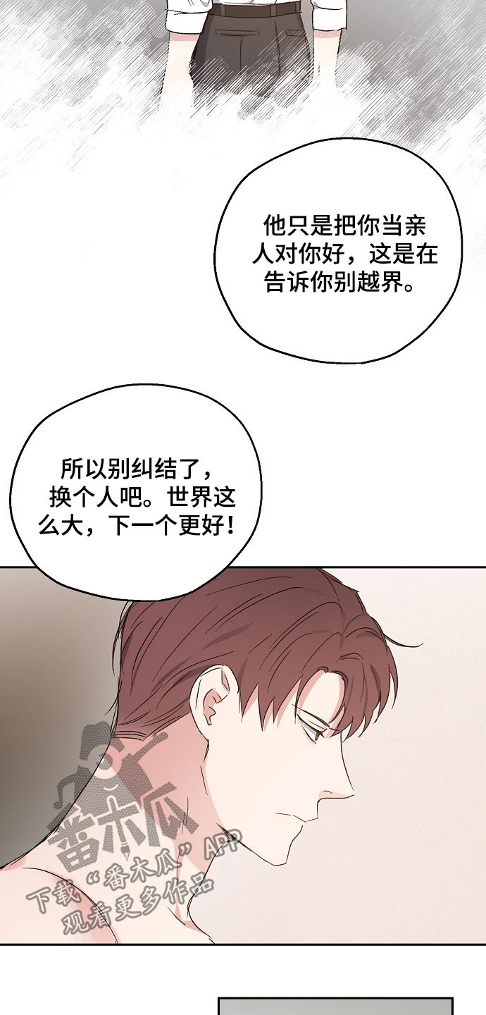 第43话7