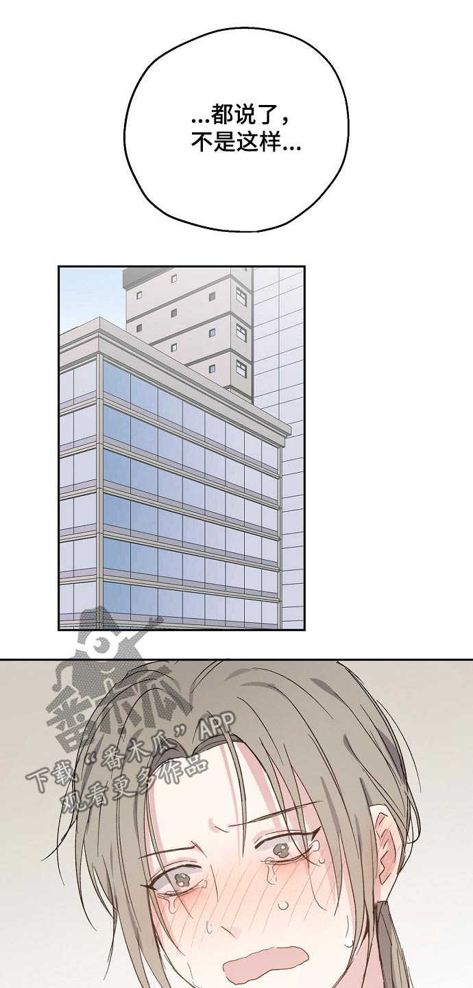 第43话9