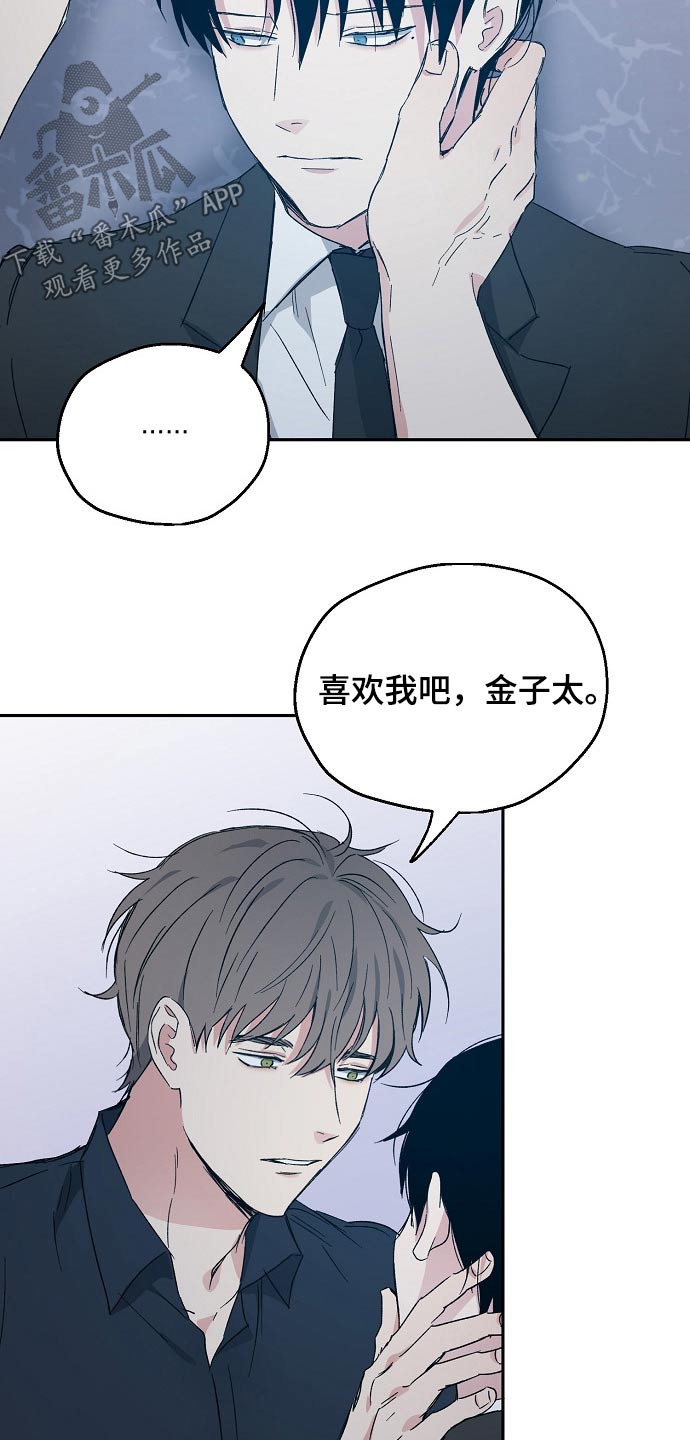 第42话10