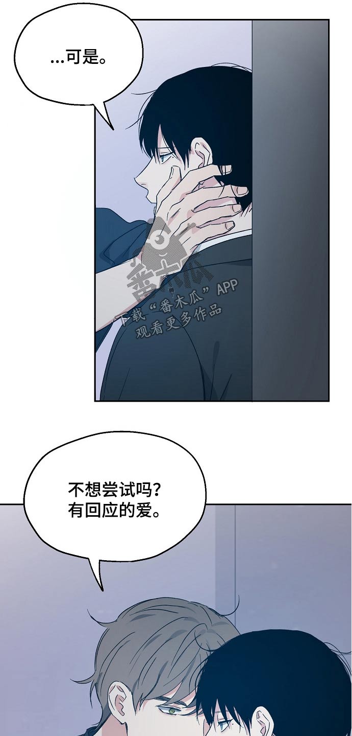 第42话12