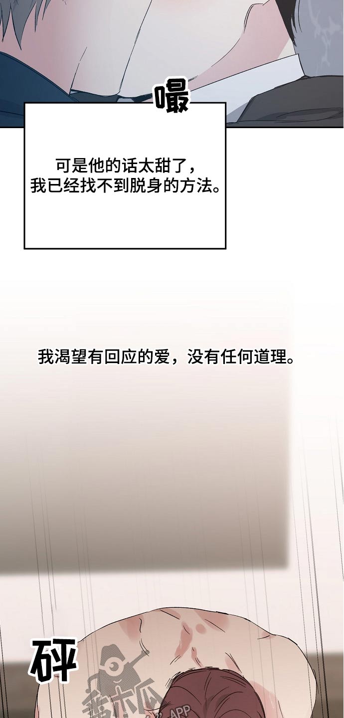 第42话15