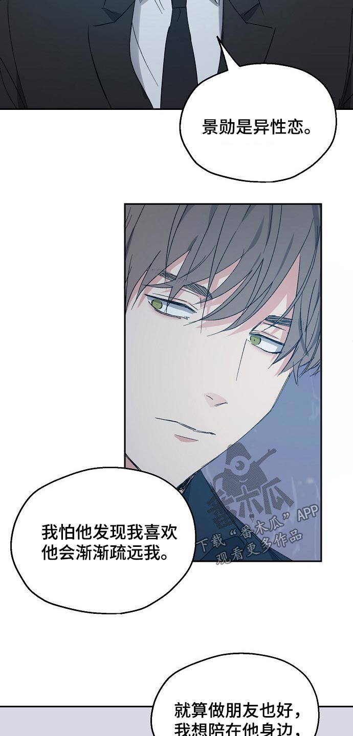 第42话2