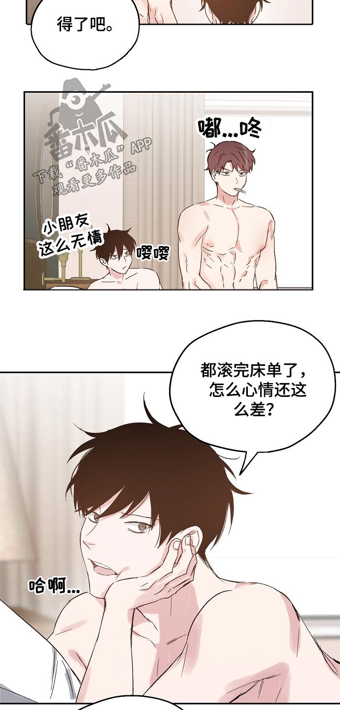 第42话20