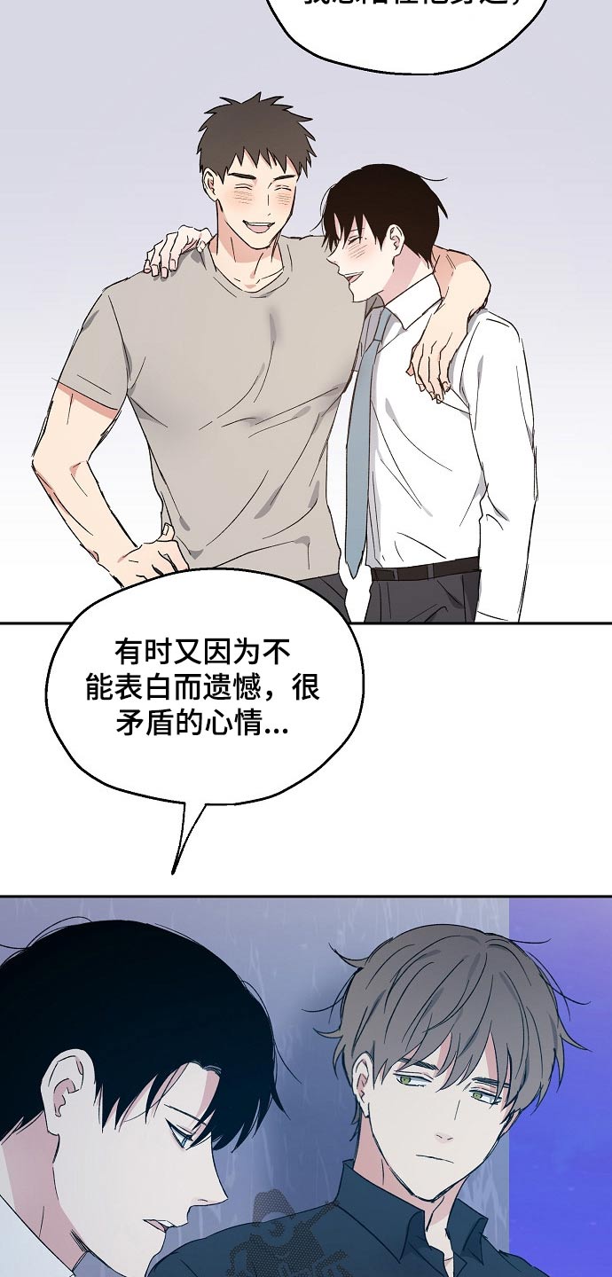 第42话3