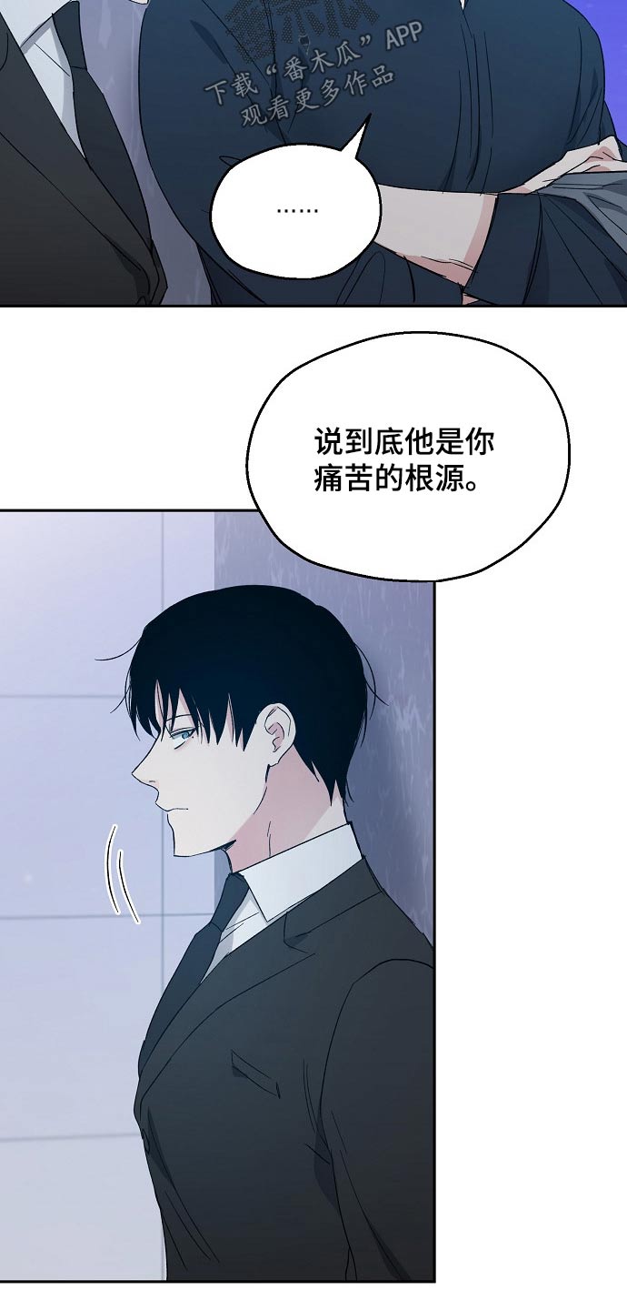 第42话4