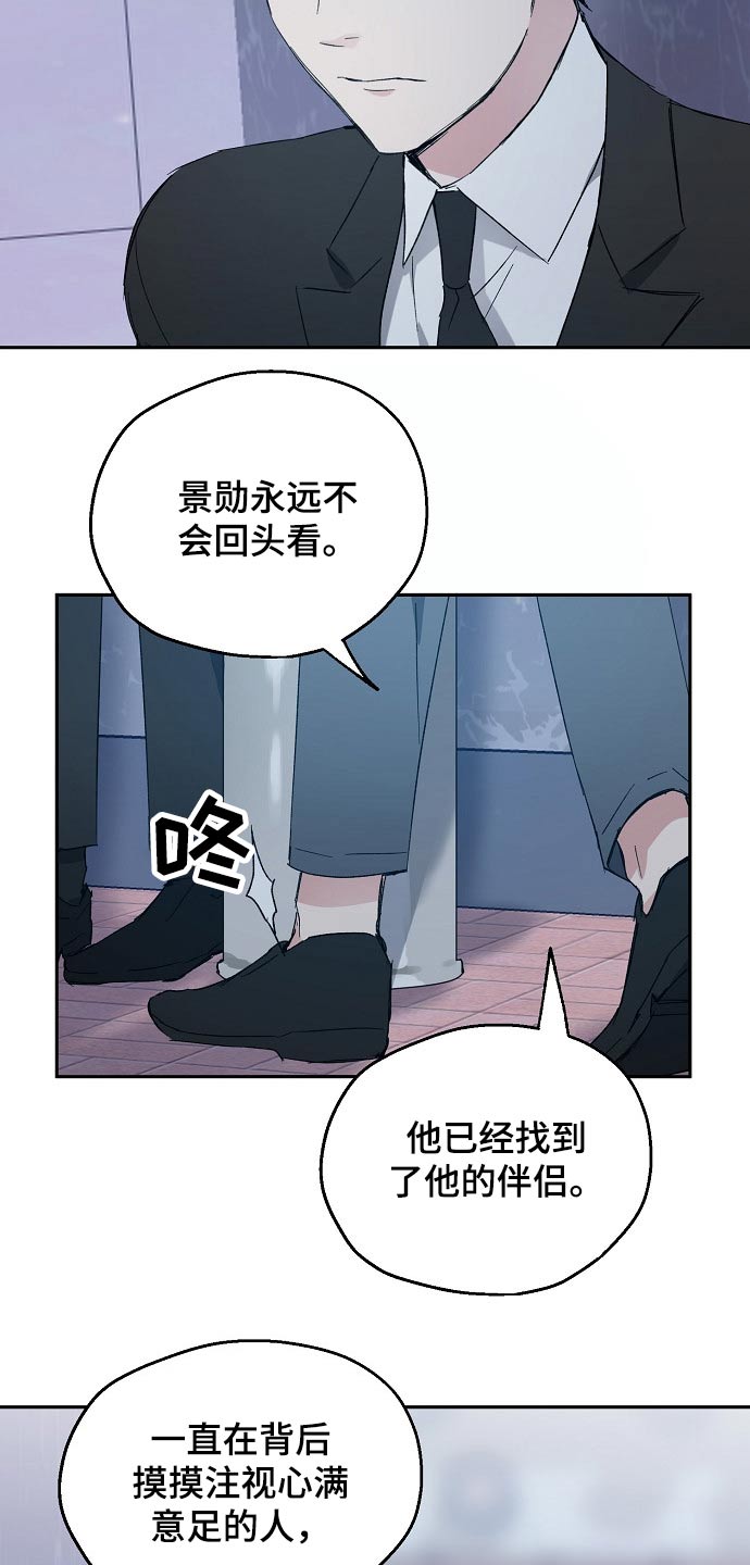 第42话6