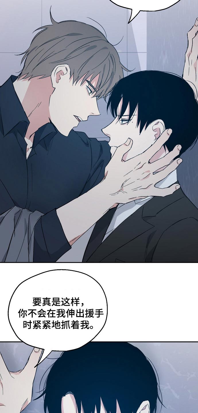 第42话9