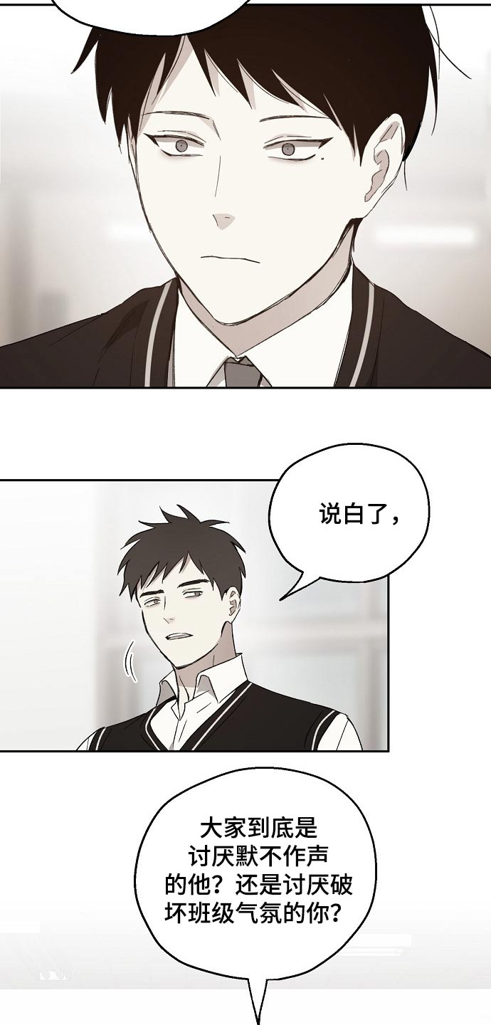 第41话10