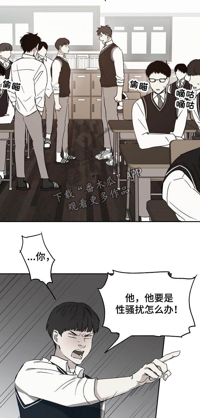 第41话11