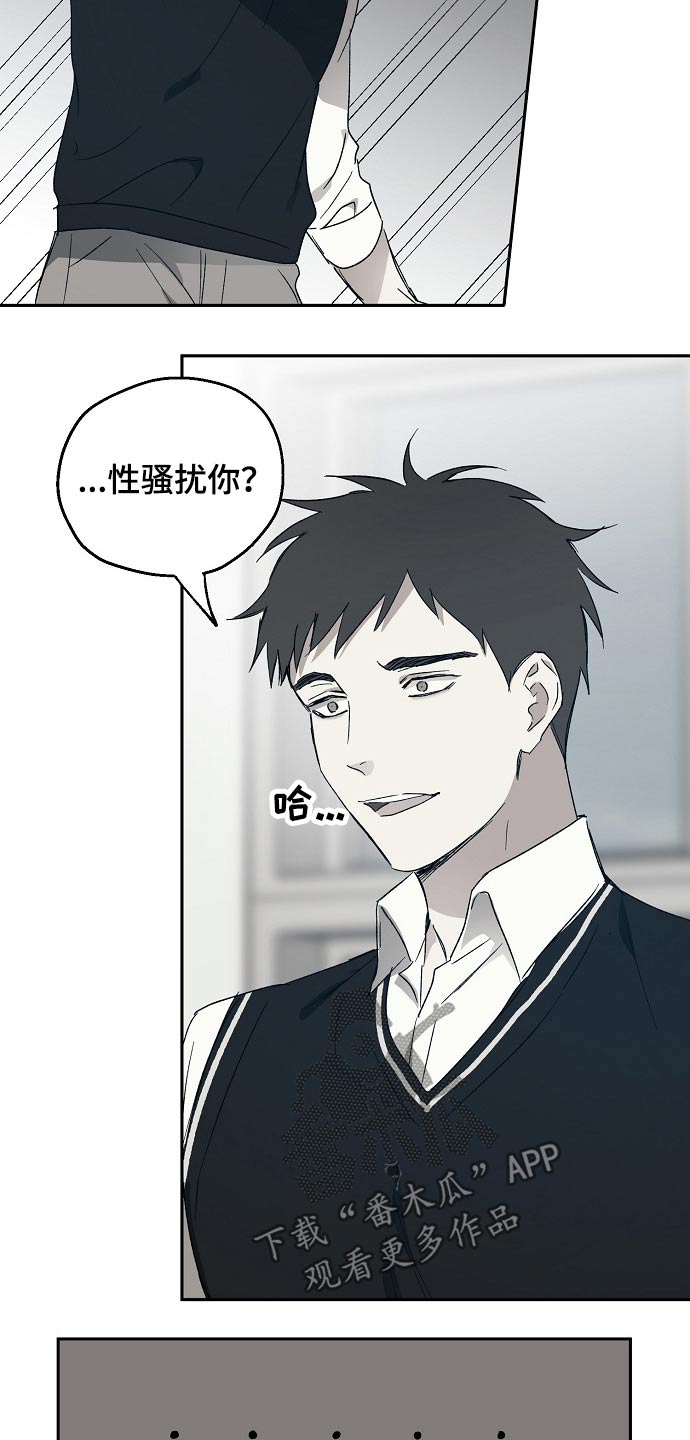 第41话12