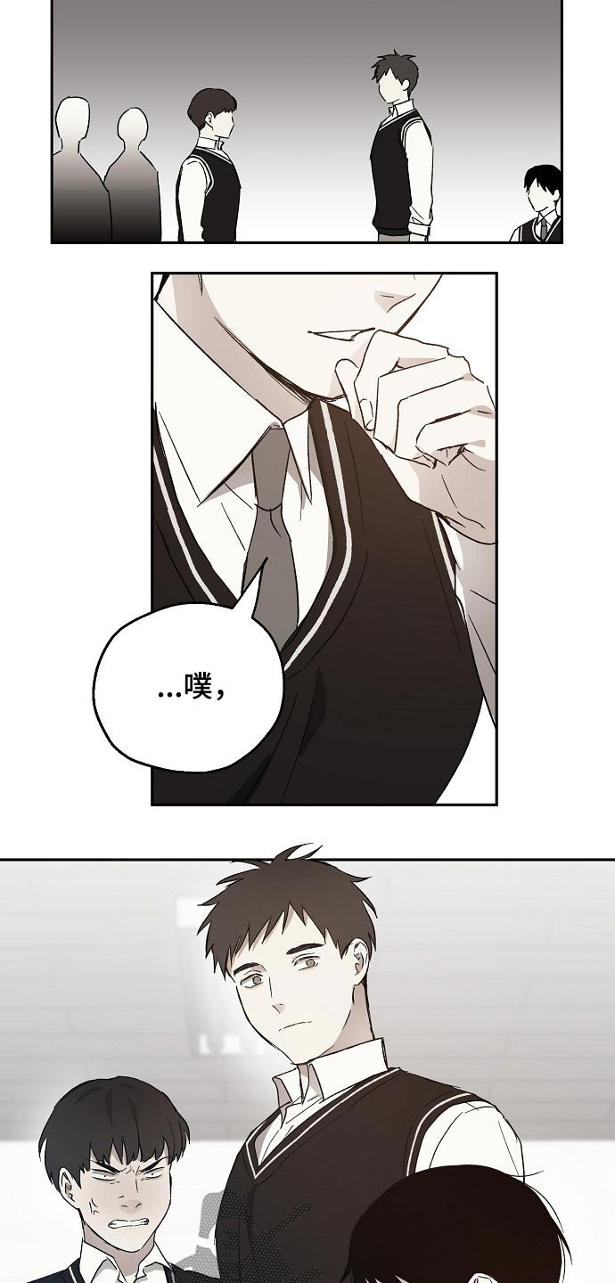 第41话13