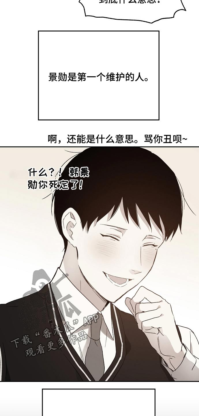 第41话15