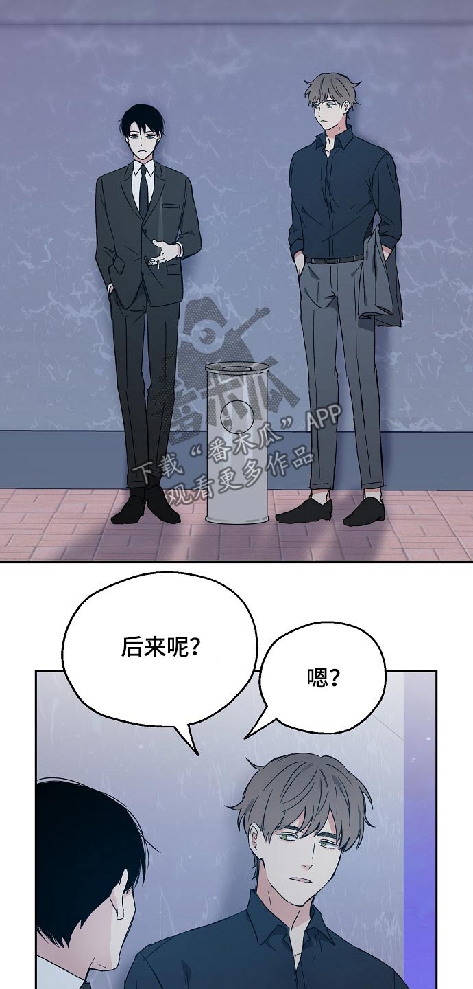 第41话17