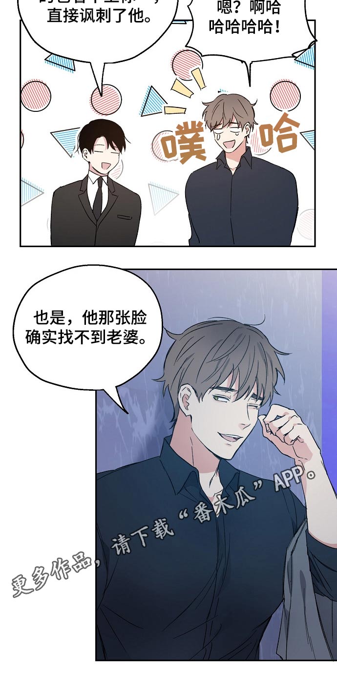 第41话19
