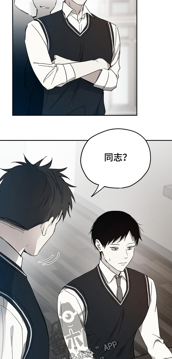 第41话2