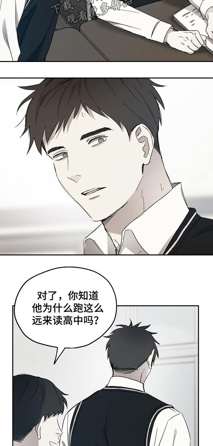 第41话3