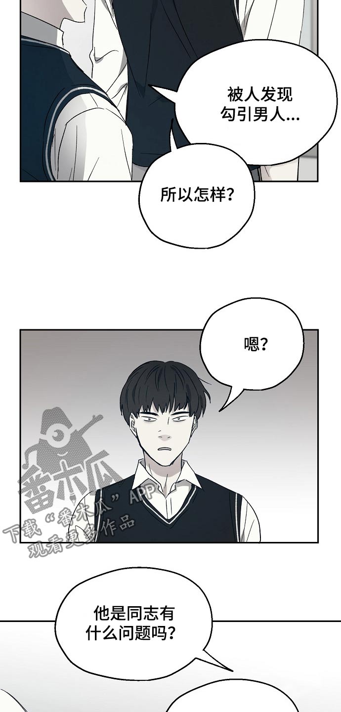 第41话4