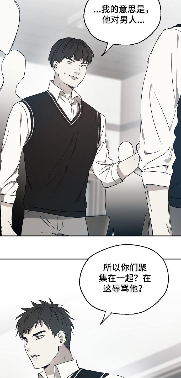 第41话5