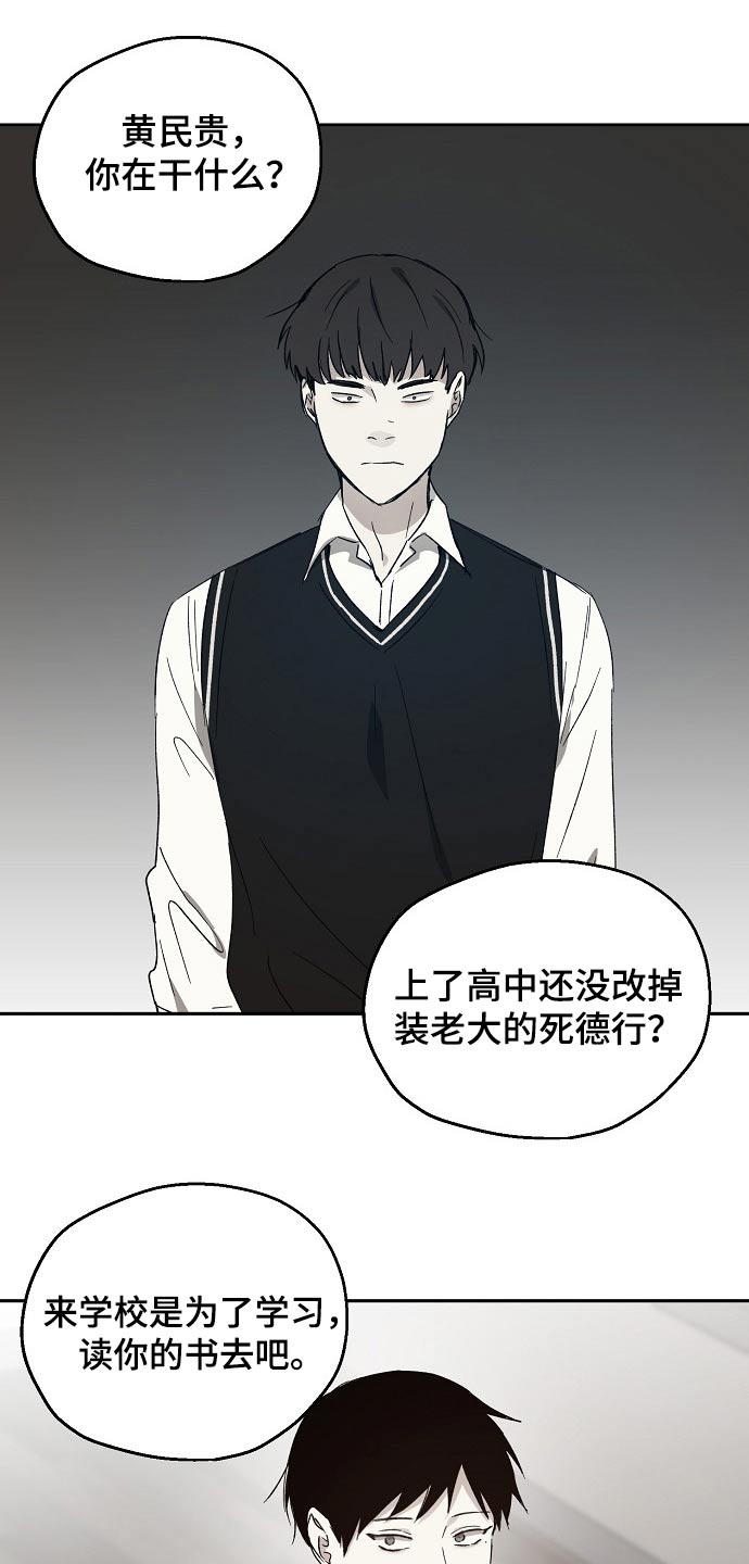 第41话7
