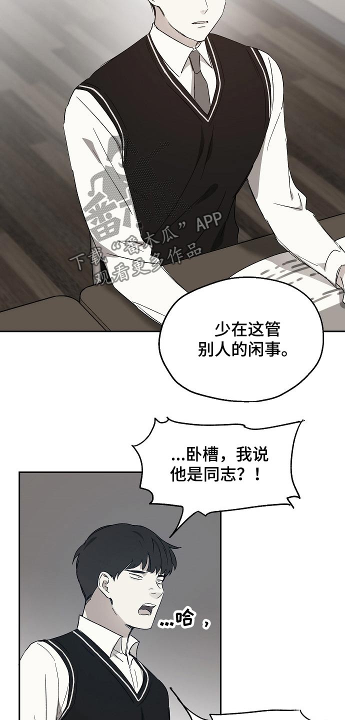 第41话8