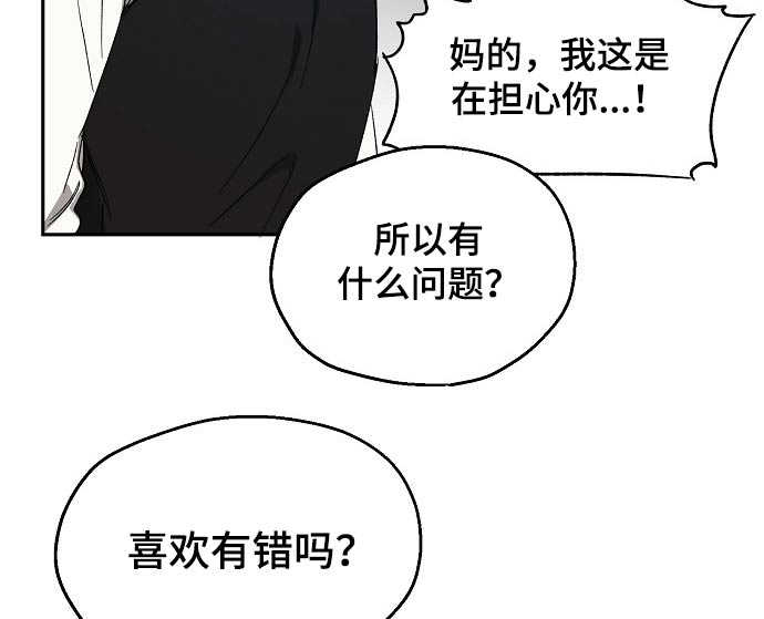 第41话9