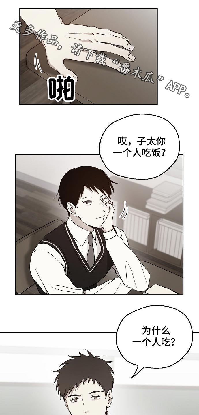第40话0