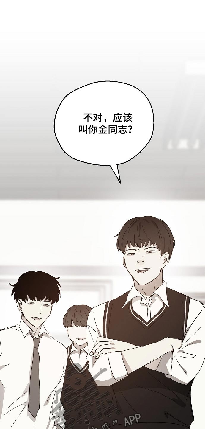 第40话10