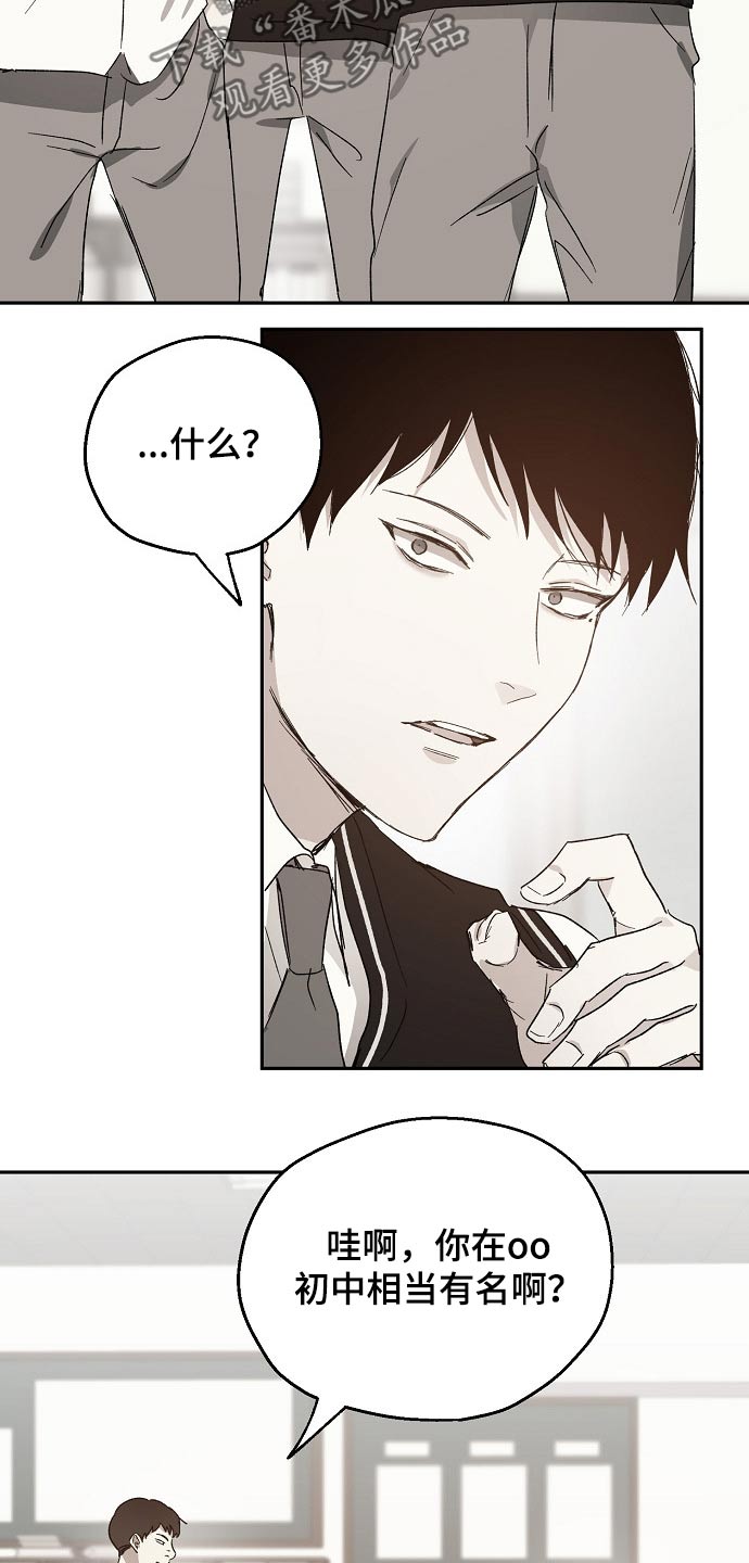 第40话11
