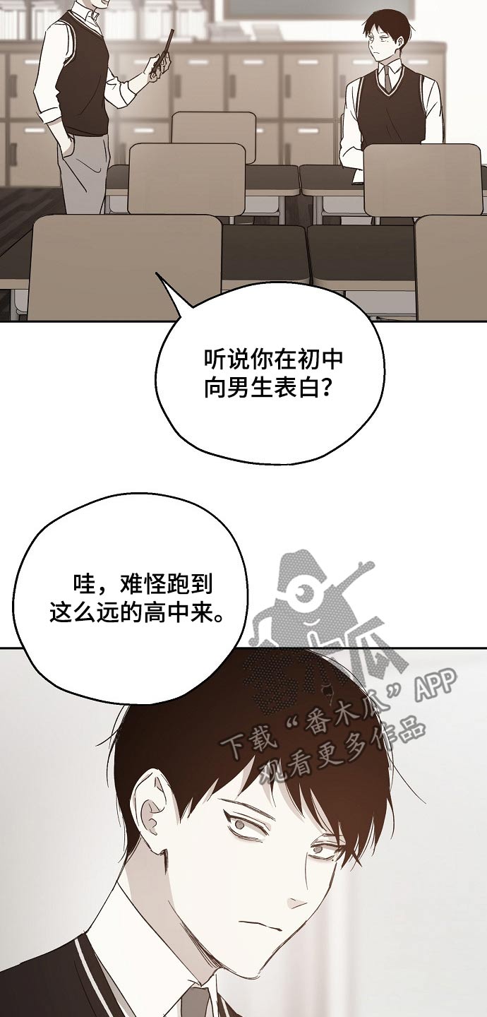 第40话12