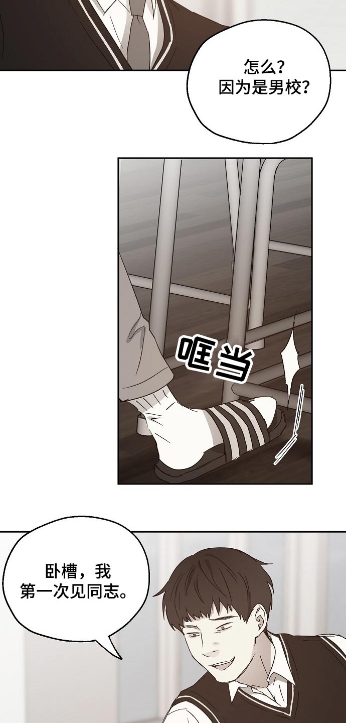第40话13